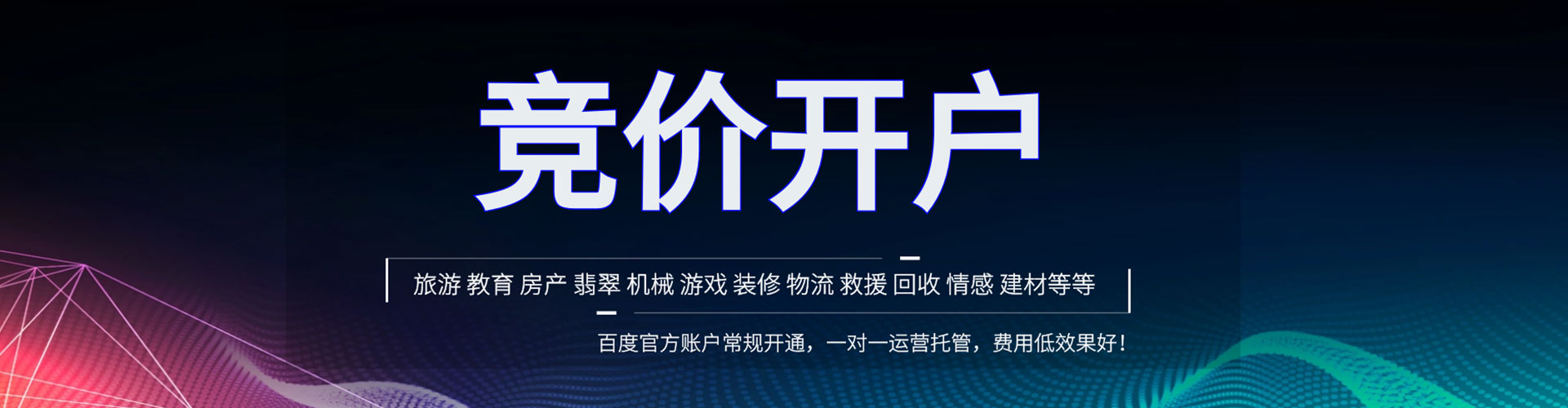 勃利信息流平台