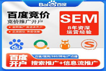 信息流优化师实战：成功提升广告转化率案例解析