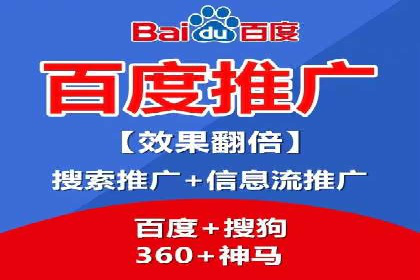 行业趋势报告：信息流推广的最新动态与案例