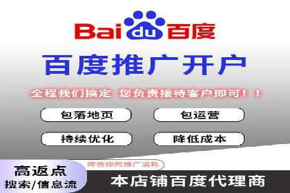 信息流代运营助力电商销量增长